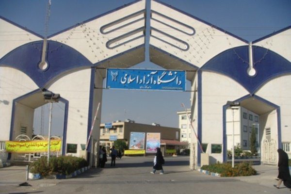 دانشکده هنر و معماری