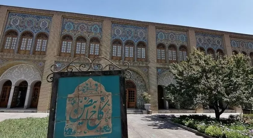 کاخ ابیض