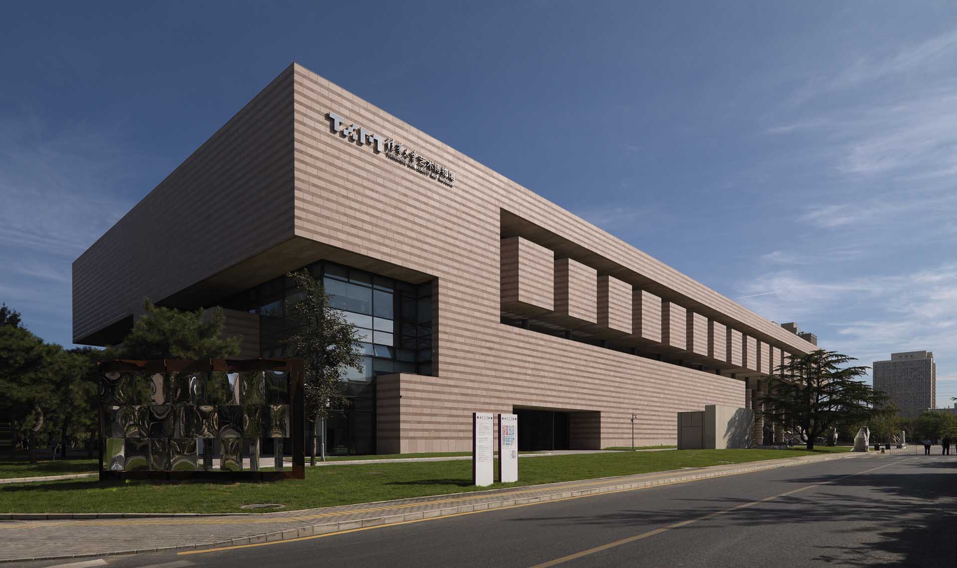 tsinghua art museum