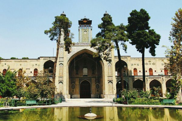 مسجد مدرسه عالی شهید مطهری (سپهسالار)