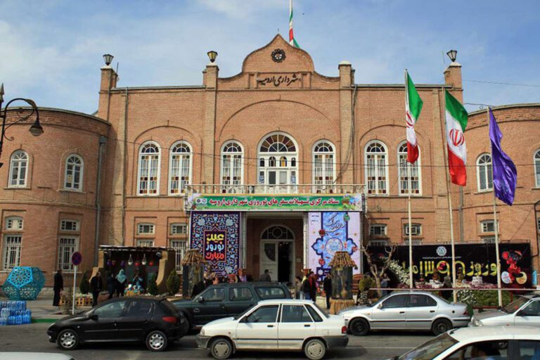 شهرداری ارومیه
