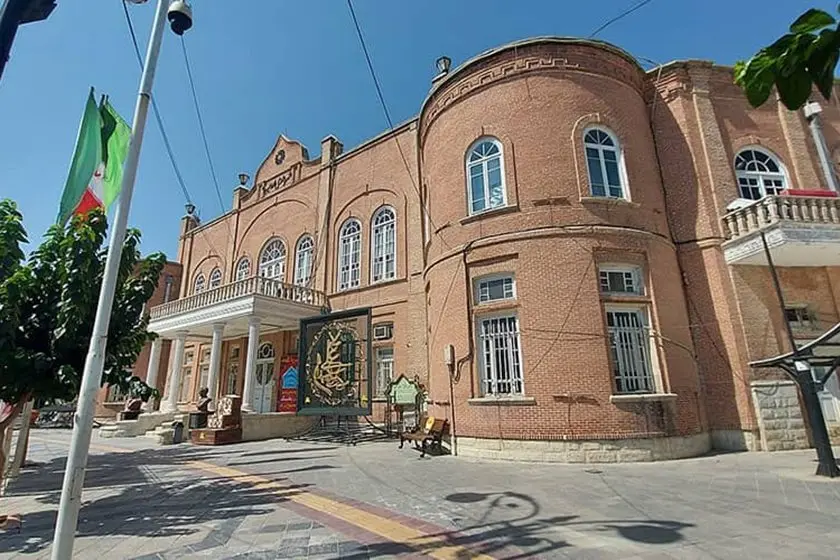 شهرداری ارومیه