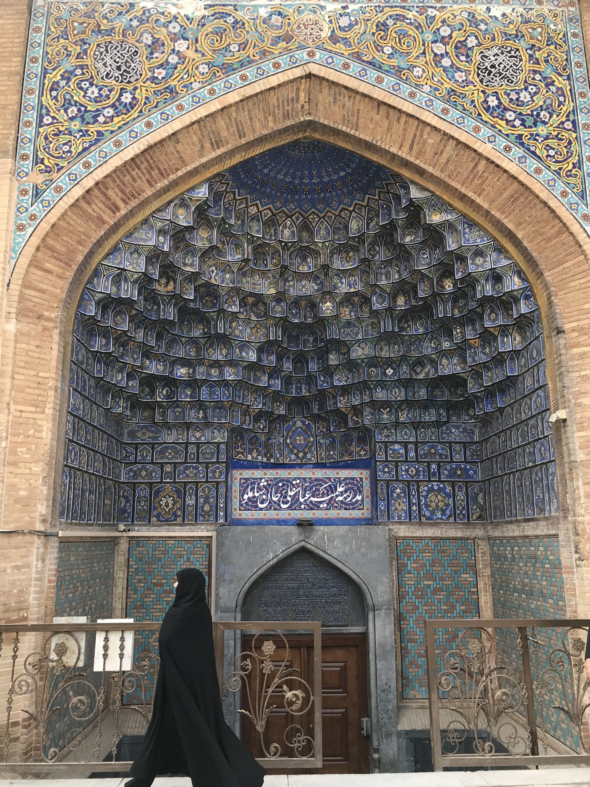 مدرسه عباسقلی خان