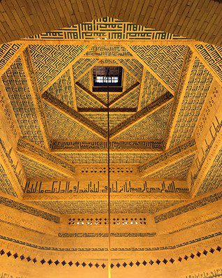 مسجد الغدیر