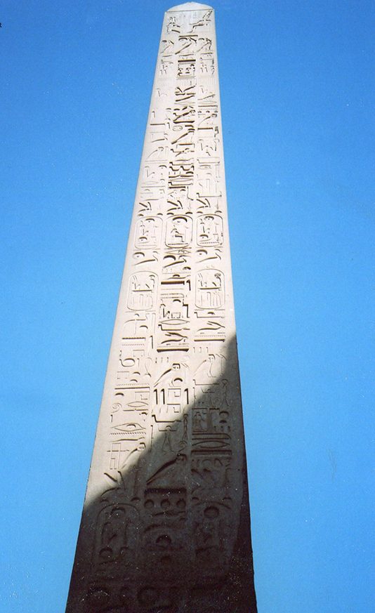 ابلیسک (Obelisk)