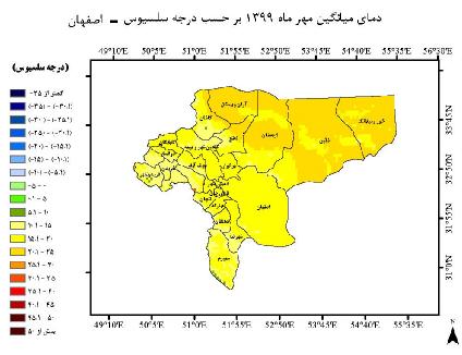 پهنه بندی میانگین دمای مهر ماه، استان اصفهان